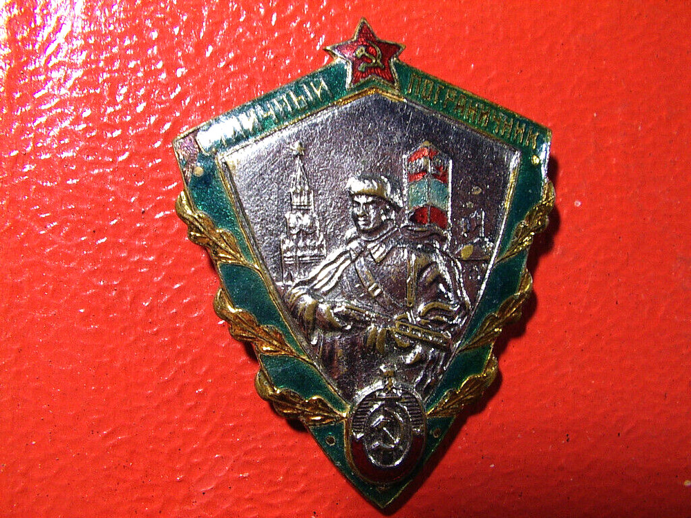 RUSSIA SOVIET USSR BADGE( RD)