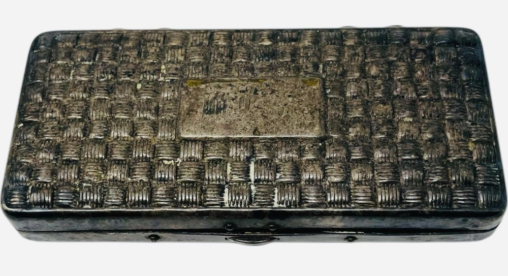 Gillette Pocket Edition King Gillette Silverplate Case