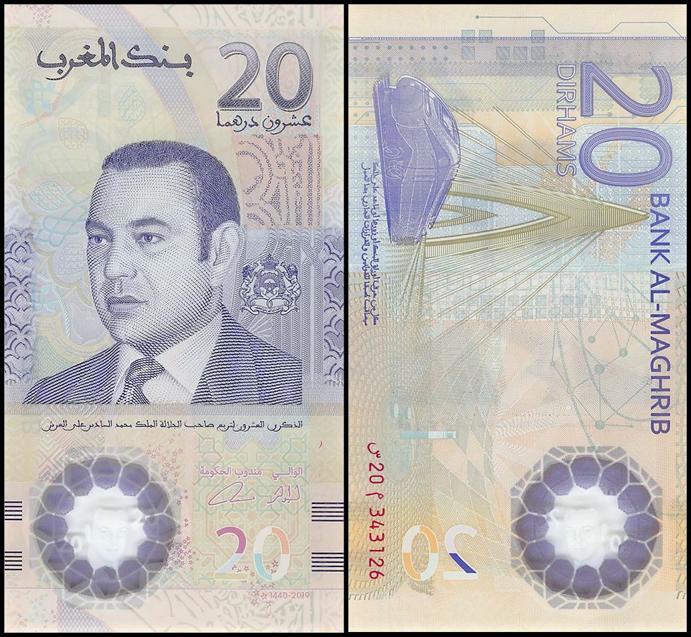 Morocco 20 Dirhams, 2019 (AH1440), P-78, UNC, Commemorative, Polymer