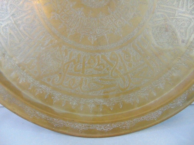Vintage Antique Religious Middle Eastern Brass Tray