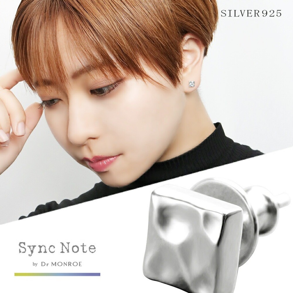 Dr MONROE Silver Square Wave Stud Earring (Single)