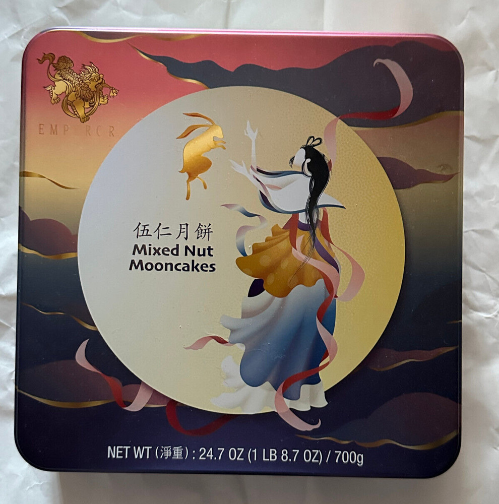 Emperor Mixed Nut Mooncakes Tin