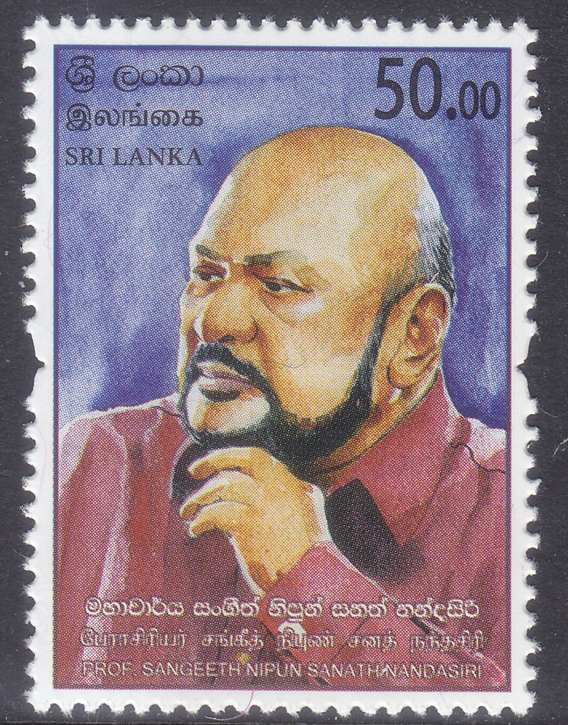 Sri Lanka New Issue 2025-02-15 (S) Sangeeth Nipun Sanath Nandasiri - Musician