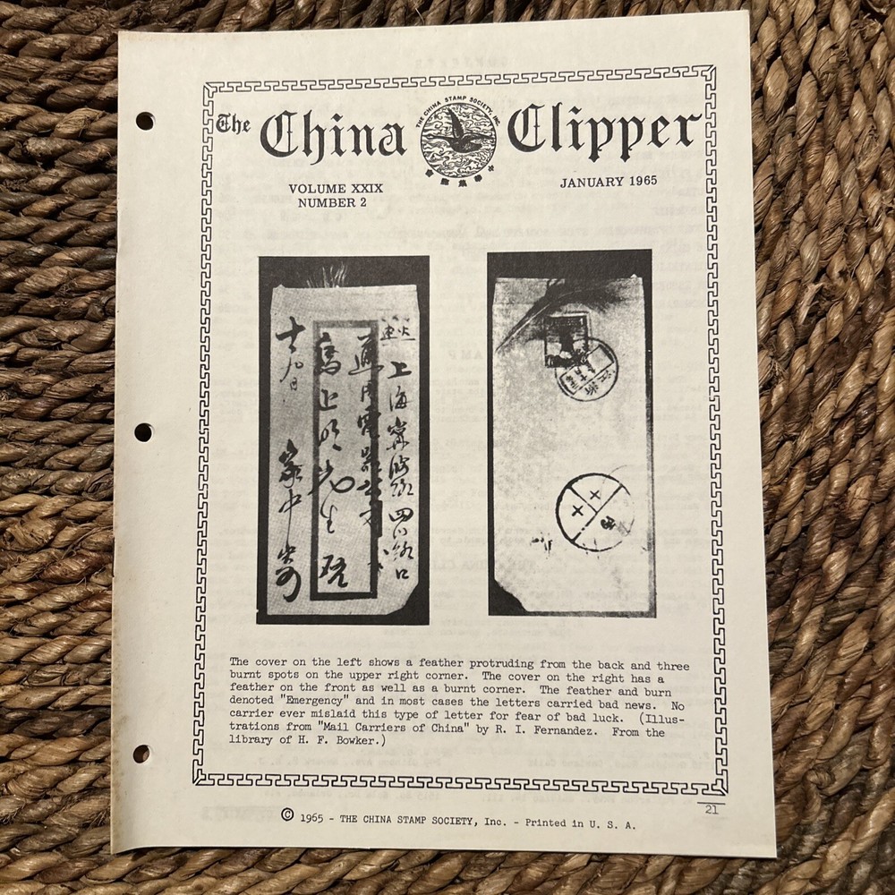 Vintage 1965 The China Clipper Stamps Society Magazine USA Printed Catalog Seals