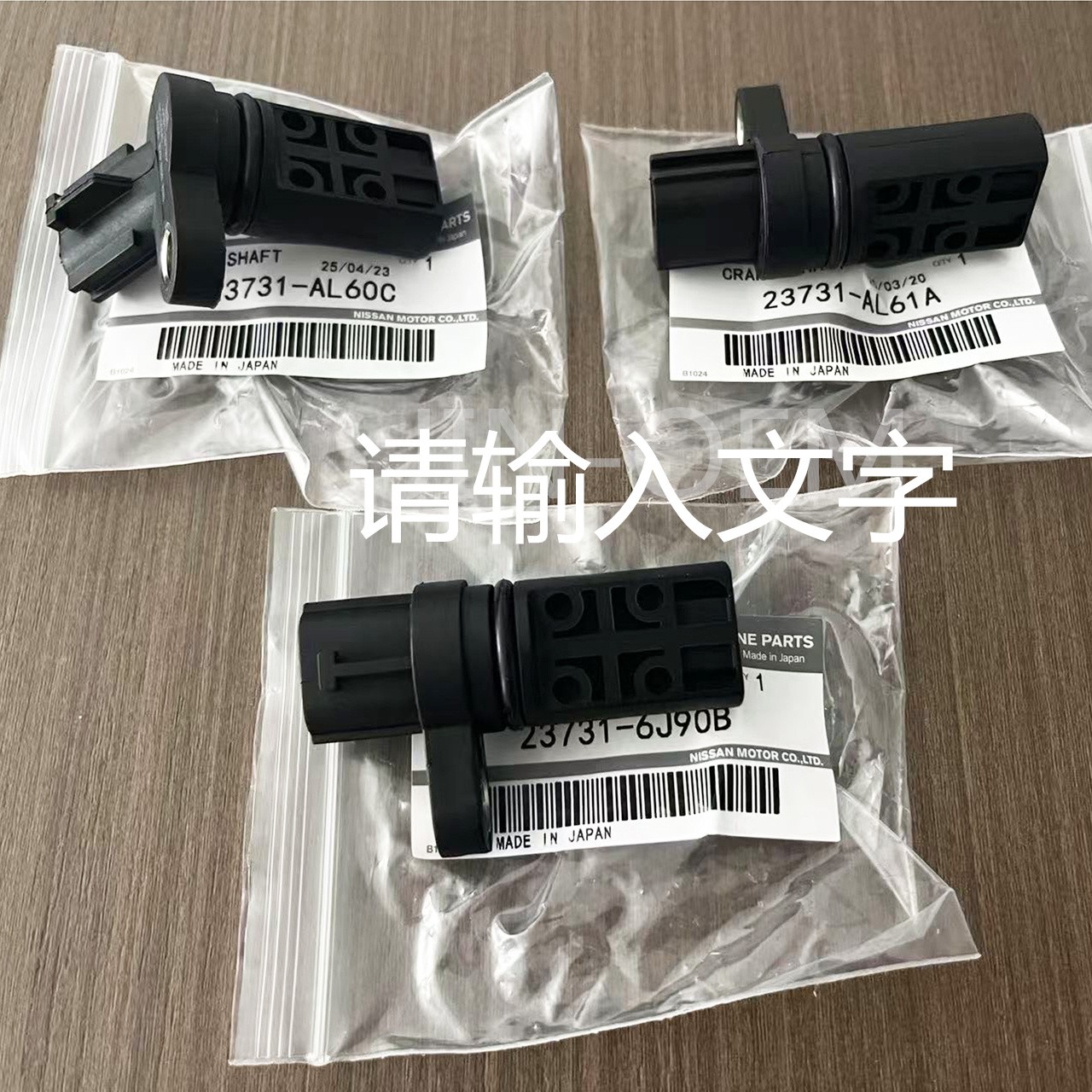 3x OEM Camshaft/Crankshaft Position Sensor for Xterra Fronti Maxima 350Z Murano