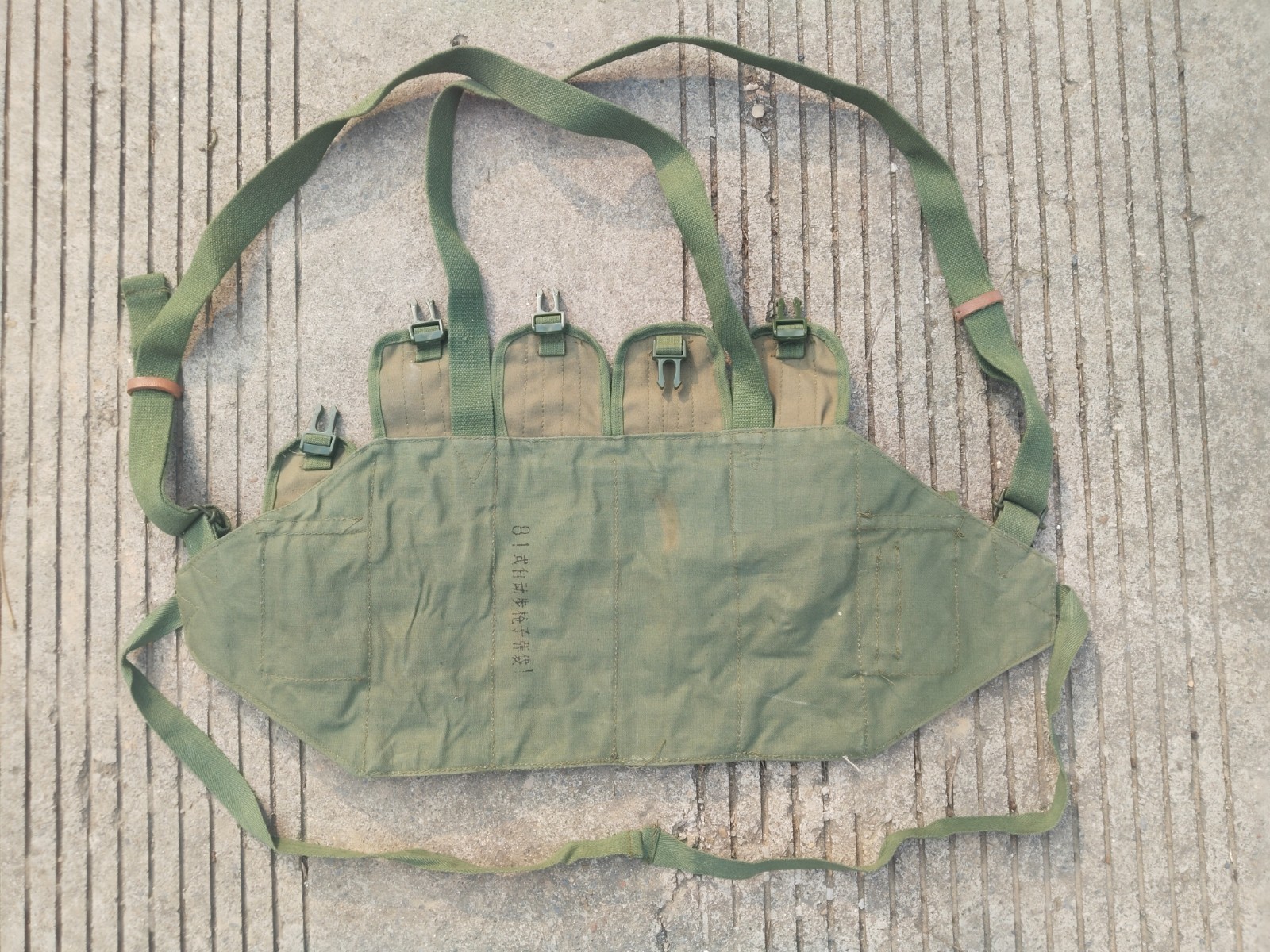 RARE SR Buckle 7.62 Mag Ammo Pouch Chinese Military Type 81 Chest Rig Bandolier