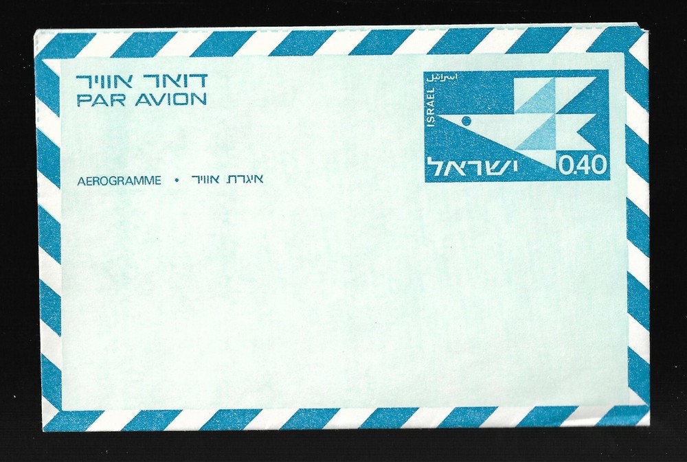 Israel 40a Mint Aerogram