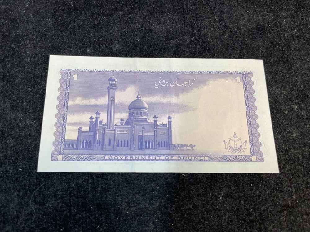 1988 Brunei One Dollar Banknote