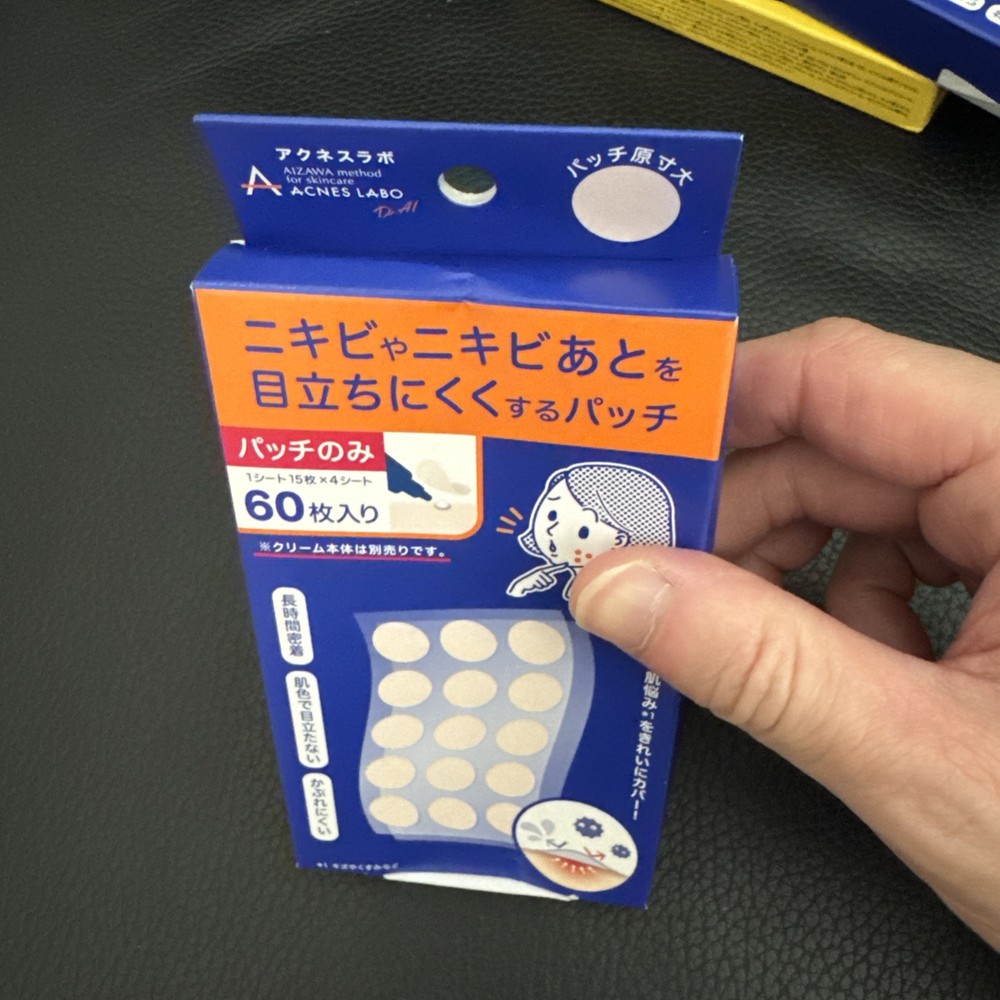 Acnes Labo Night Point Patch 15 Patches × 4 Sheets