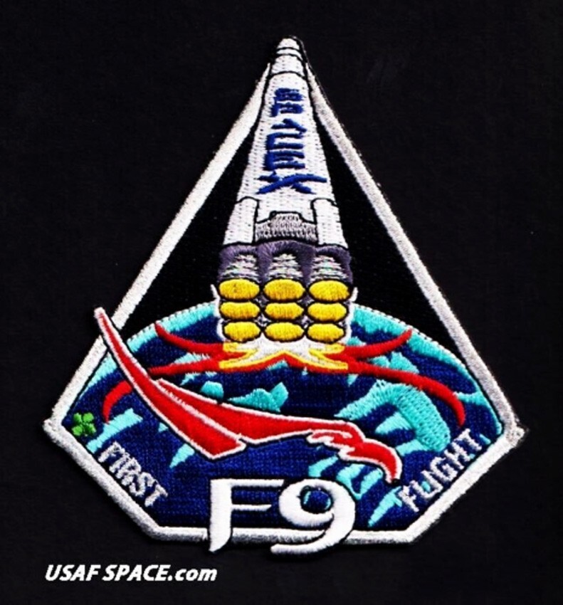 Authentic SpaceX - Falcon 9 - F9 - First Flight, Space Launch & Mission Patch