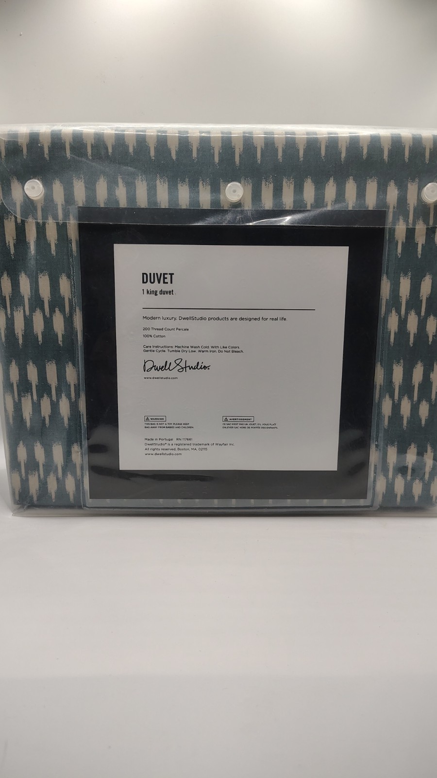 Dwell Studio King Duvet Cover 200 Thread Count In Mali