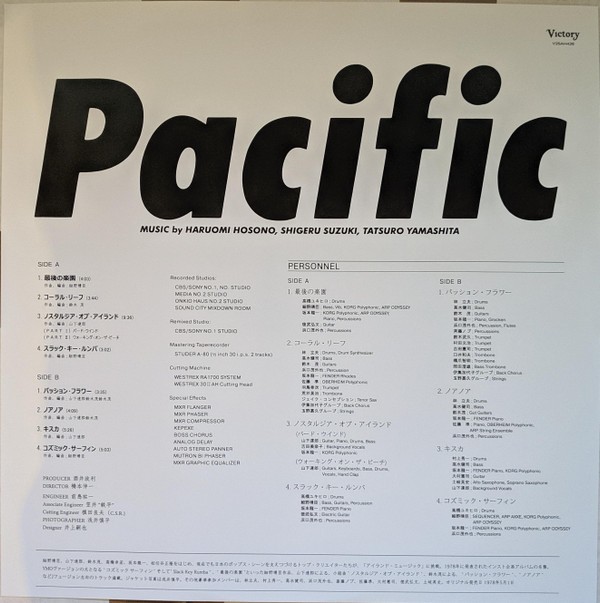Haruomi Hosono - Pacific - JAZZ *SEALED/VINYL*