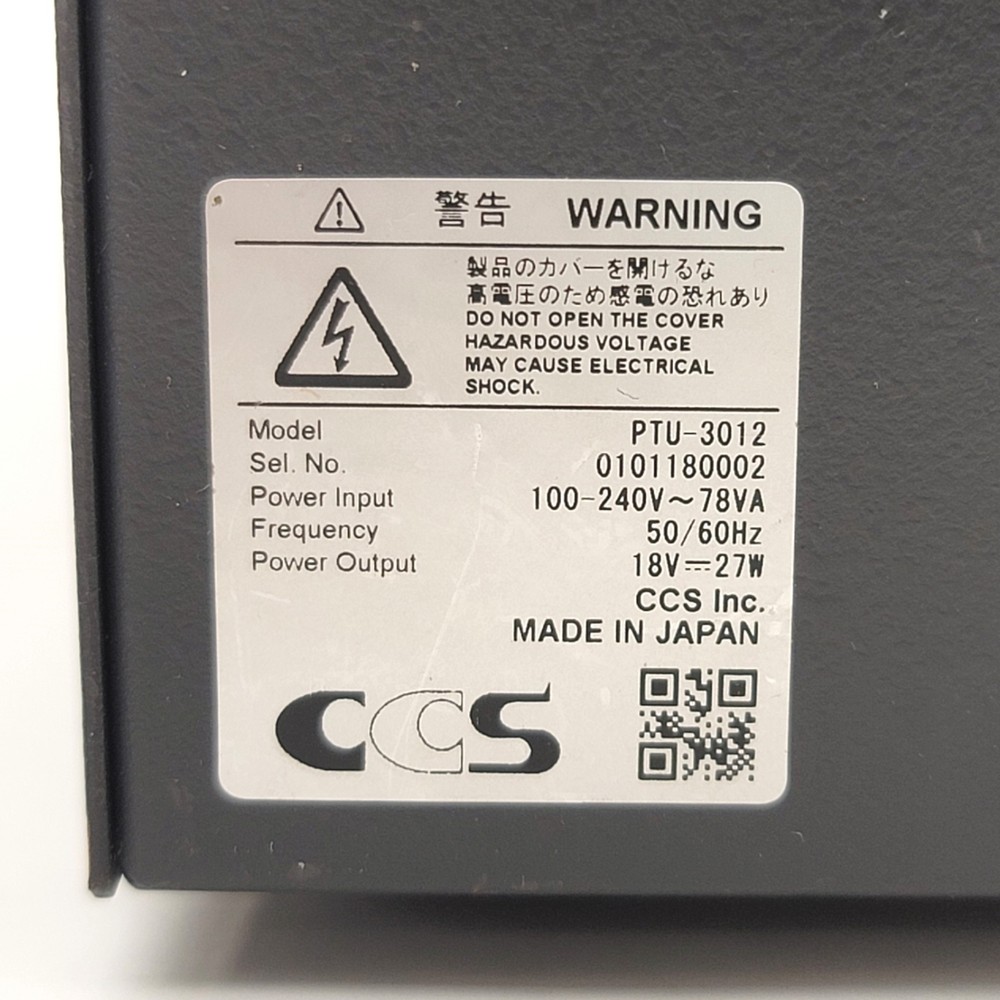 CCS PTU-3012 2-Channel Strobe Control Unit 100-240VAC Input, 18VDC Output
