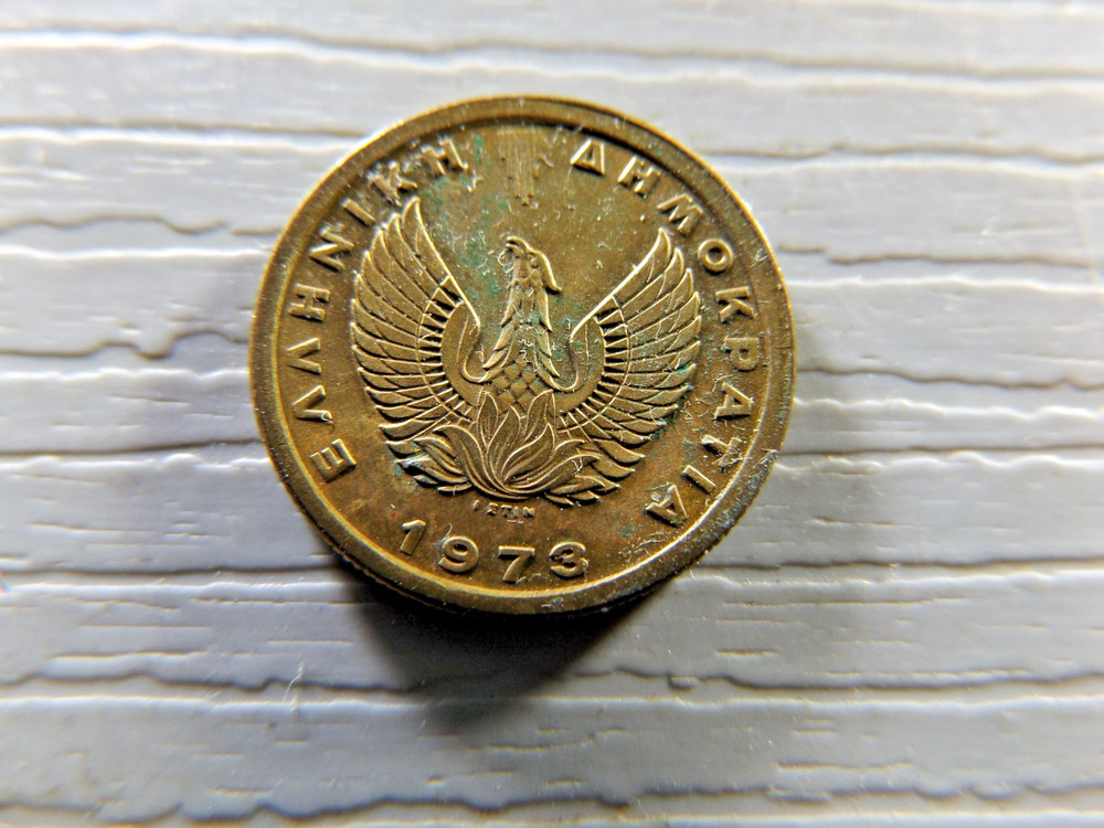 GREECE  1973 50 Lepta