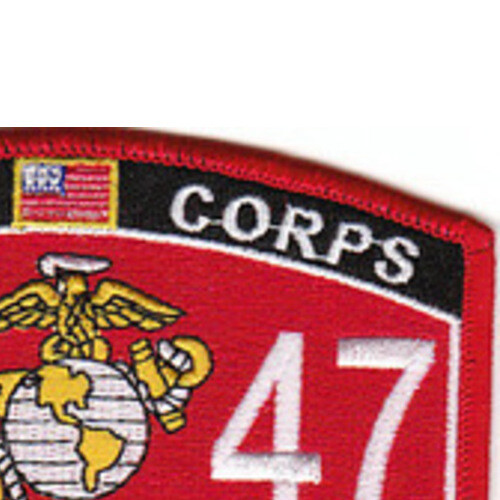 0847 Artillery Meteorological Man MOS Patch