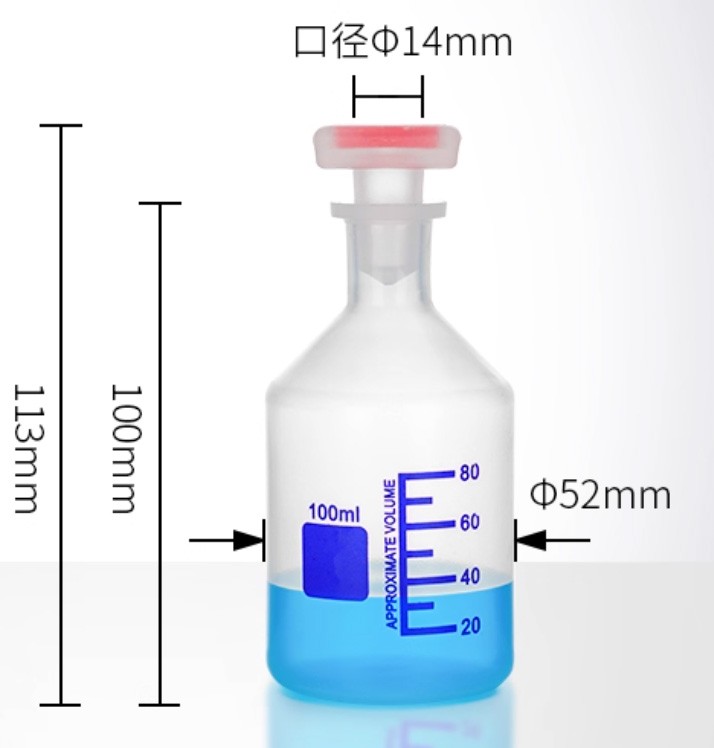 100–2000ml Plastic Reagent Bottle PP Ground Joint Stopper Lab Container