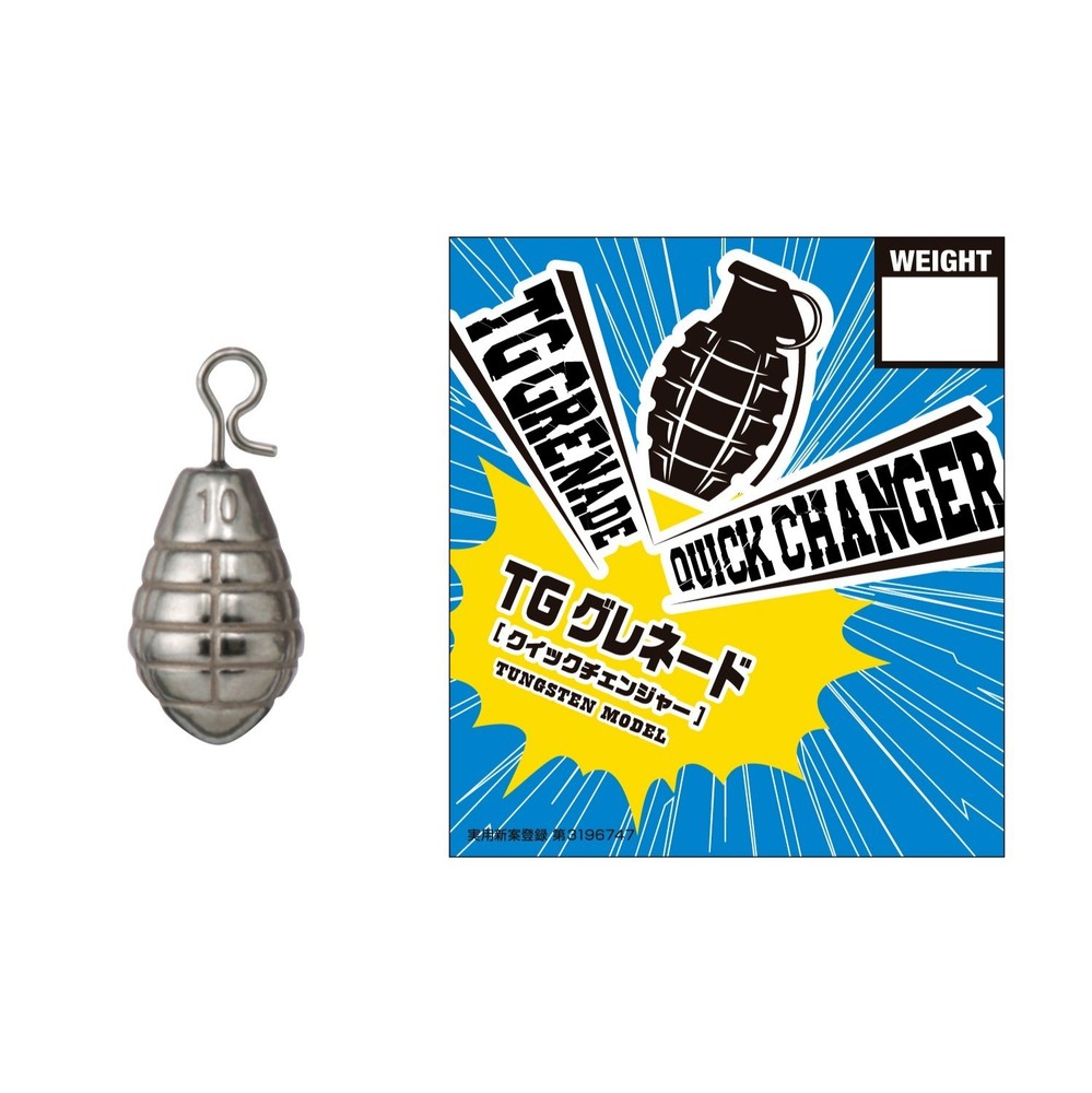 VARIVAS Tungsten Grenade Quick Change Sinkers