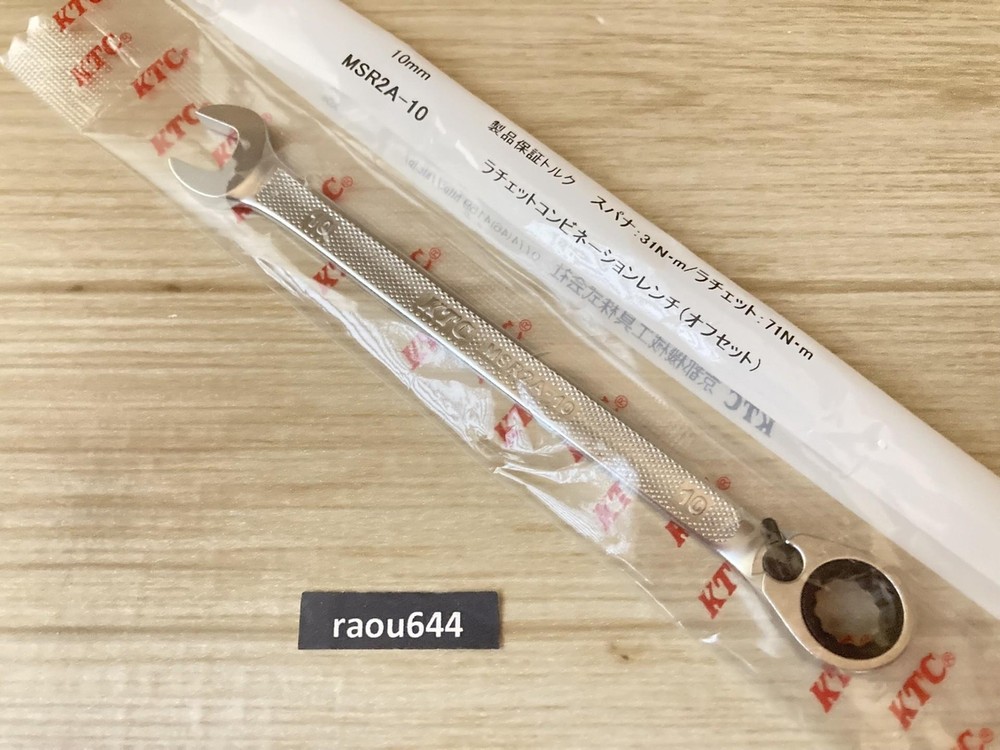 KTC MSR2A-10 Ratchet Combination Wrench (Offset Type) from Japan
