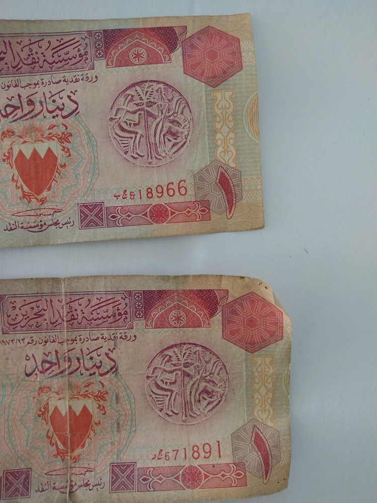 2 Bahrain One Dinar Banknotes