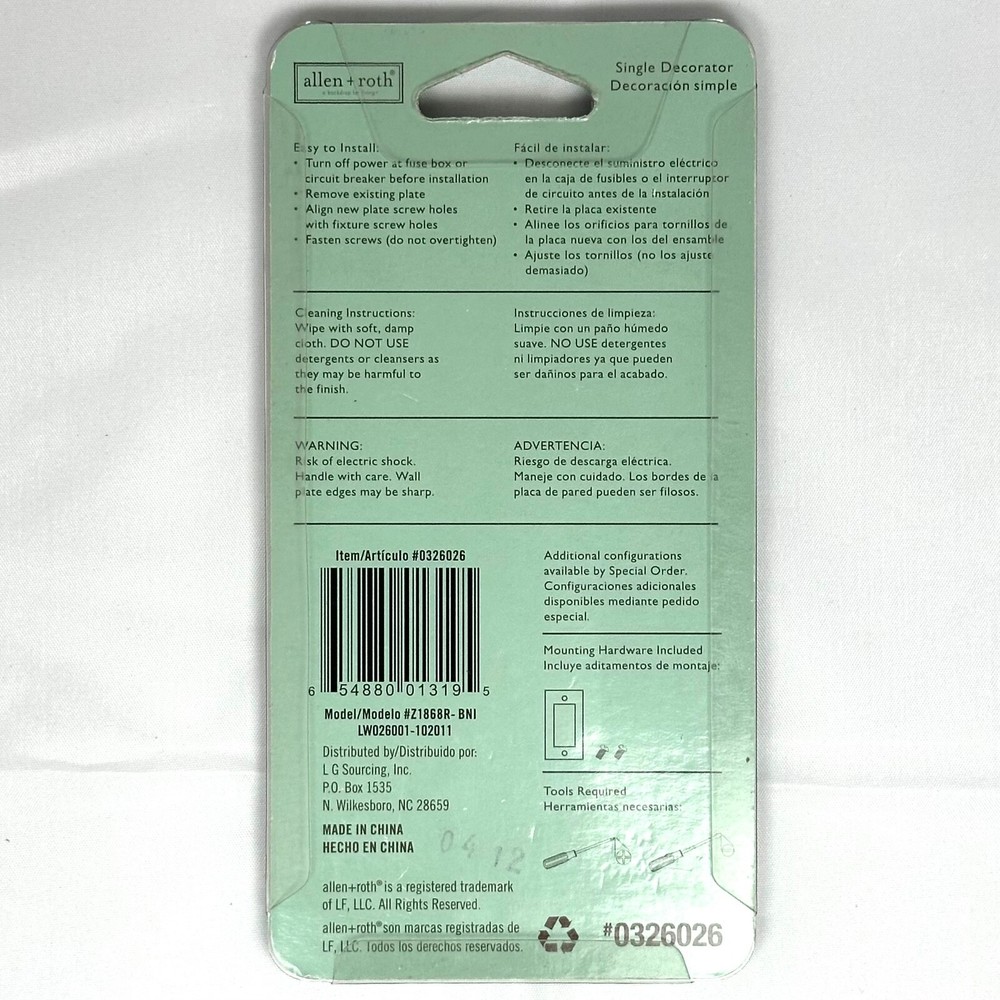 Allen Roth Wall Plates, Decorator or Toggle, Single or Double *