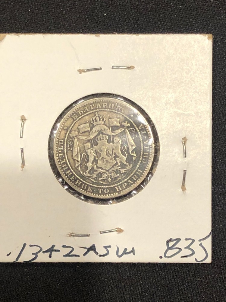 BULGARIA 1 LEV 1882