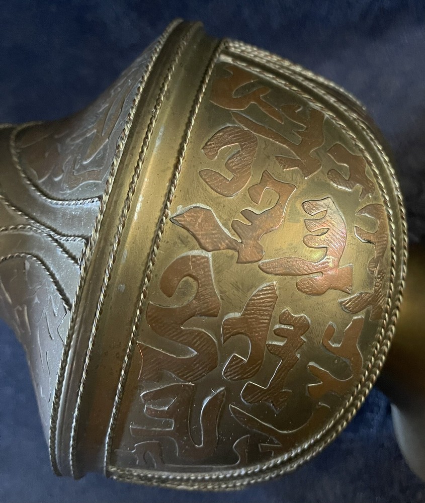 Antique Middle Eastern Islamic Cairoware Type Brass Copper Script Overlay Vase
