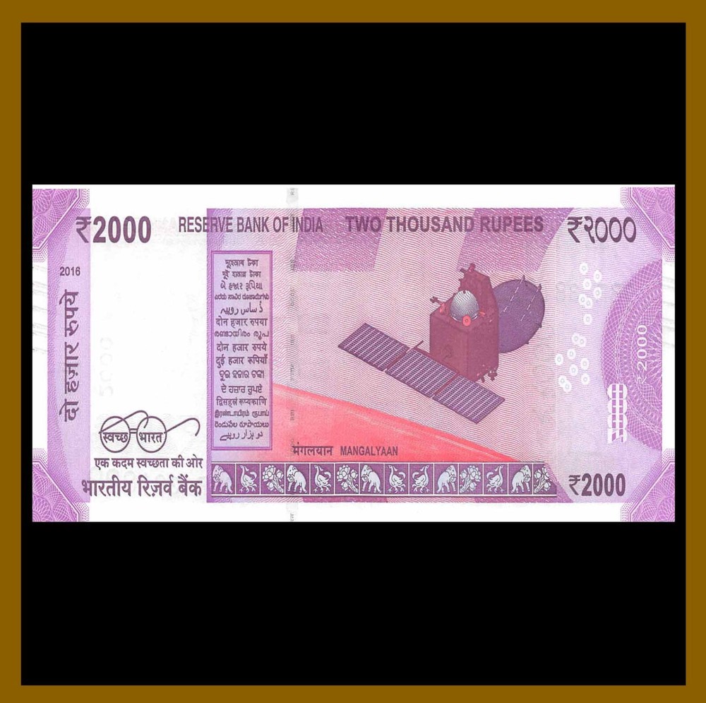 India 2000 Rupees, 2016 P-116a Unc