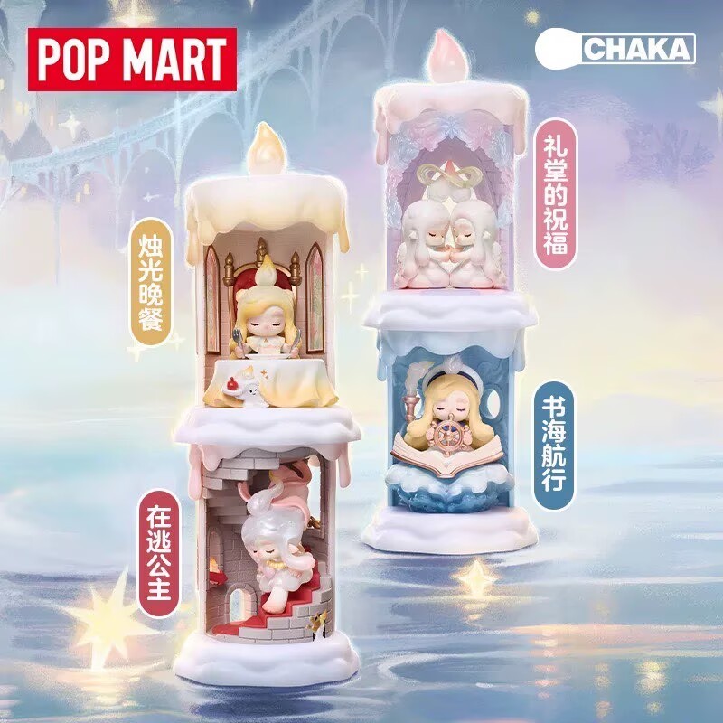 Authentic Chaka Candlelit Wander Series Figure Blind Box Toy Gift Authentic