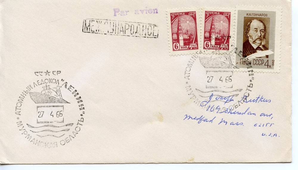 USSR  1966   FDC1838