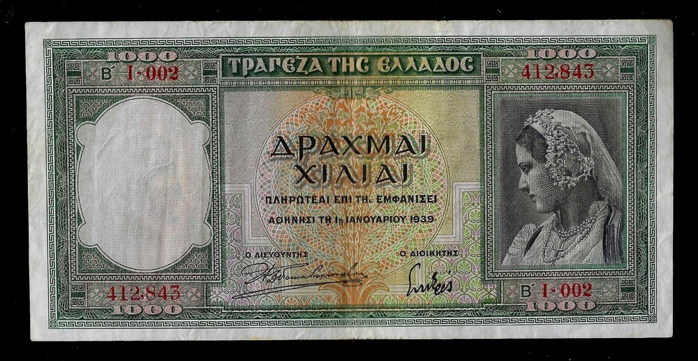 Greece |  1000 Drachmai |  1939 |  P-110 | VF++