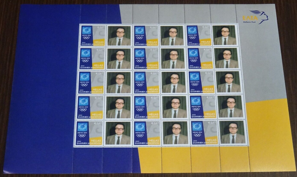 Greece 2003 SET of 9 Personalized Sheets MNH
