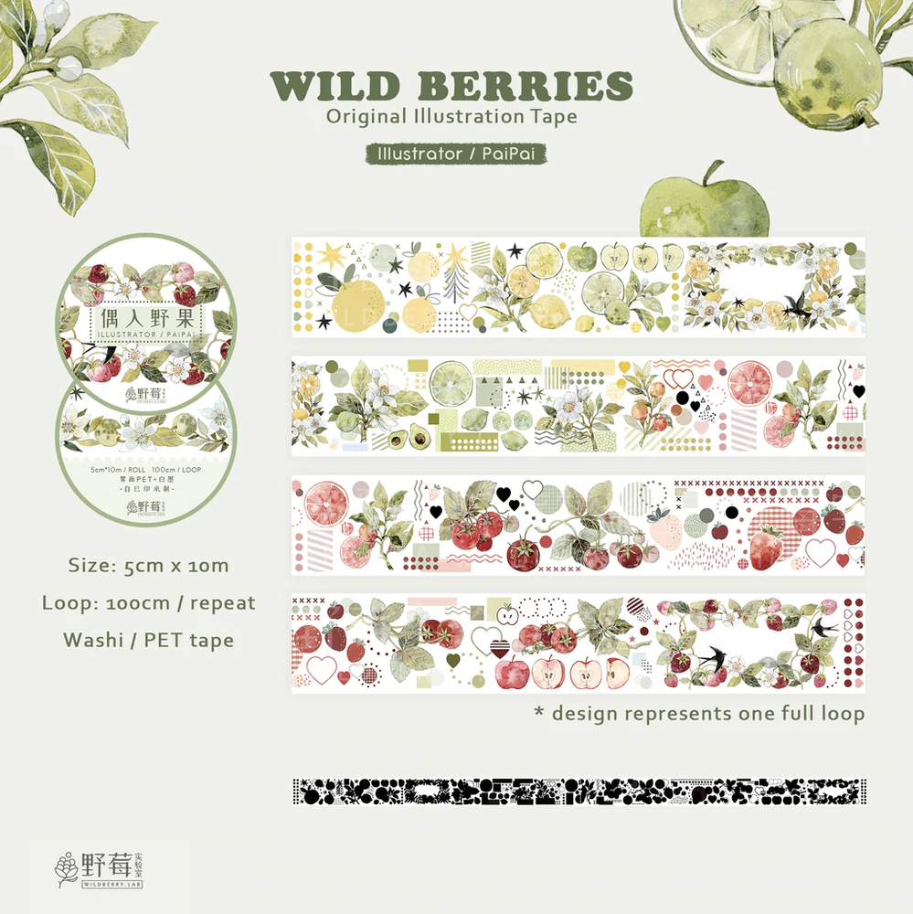 Wildberry Lab Wild Berries Apple Lemon Lime PET Tape SAMPLE LOOP