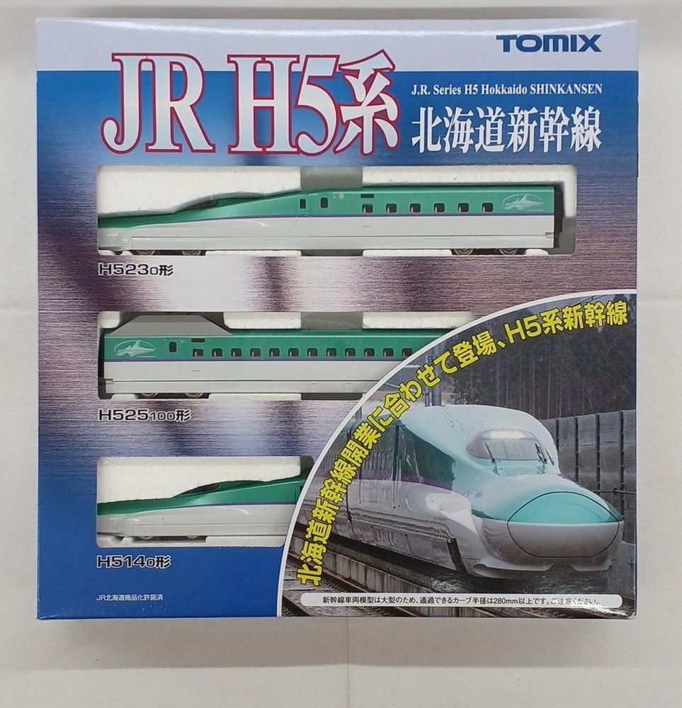 TOMIX Hokkaido Shinkansen Basic Set JR H5 Series