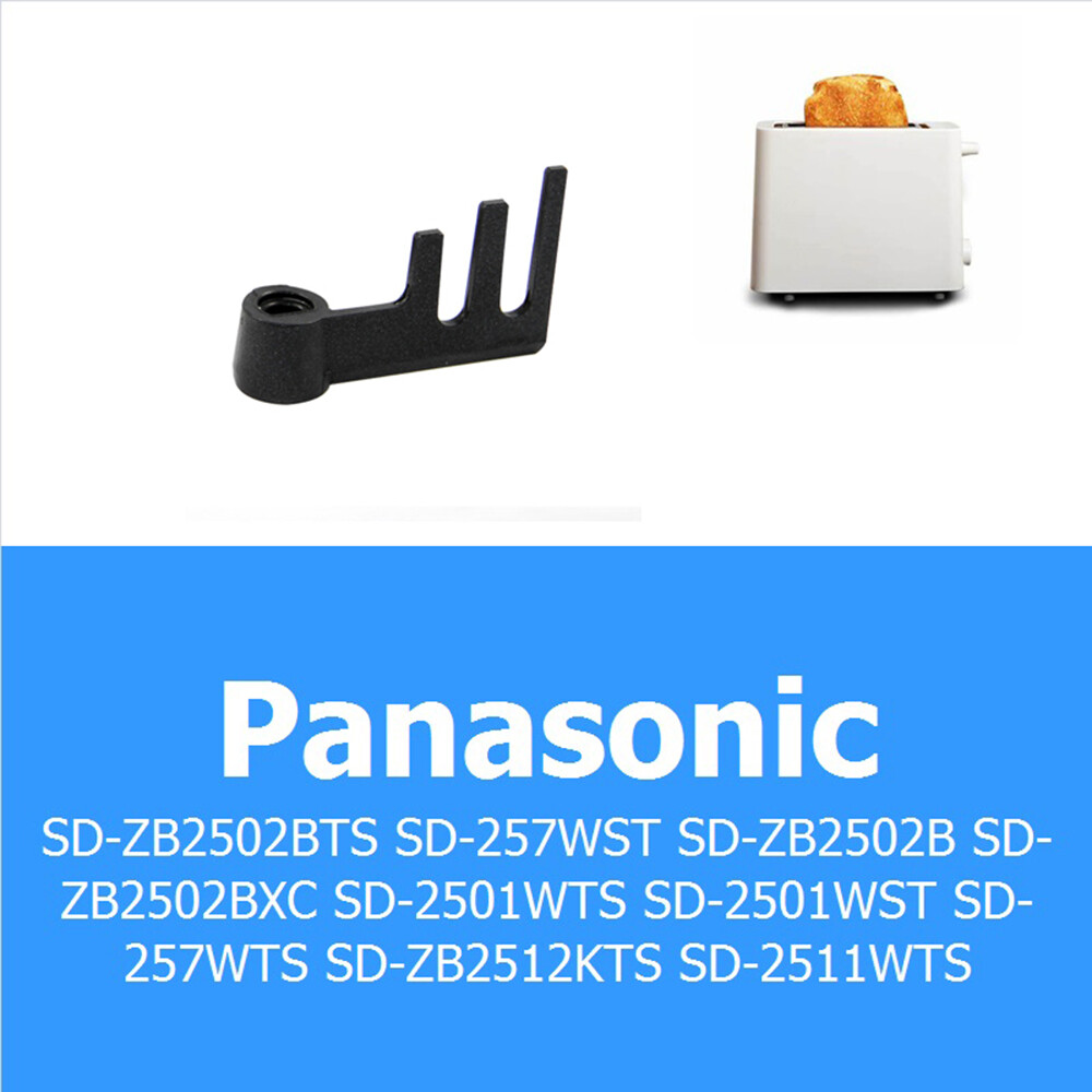Breadmaker Paddle Blade Bar Mixing Kneading Replace For Panasonic SD-2500WTS
