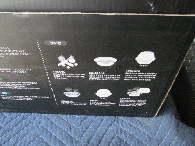 New KINTO Ceramic Steam Pot