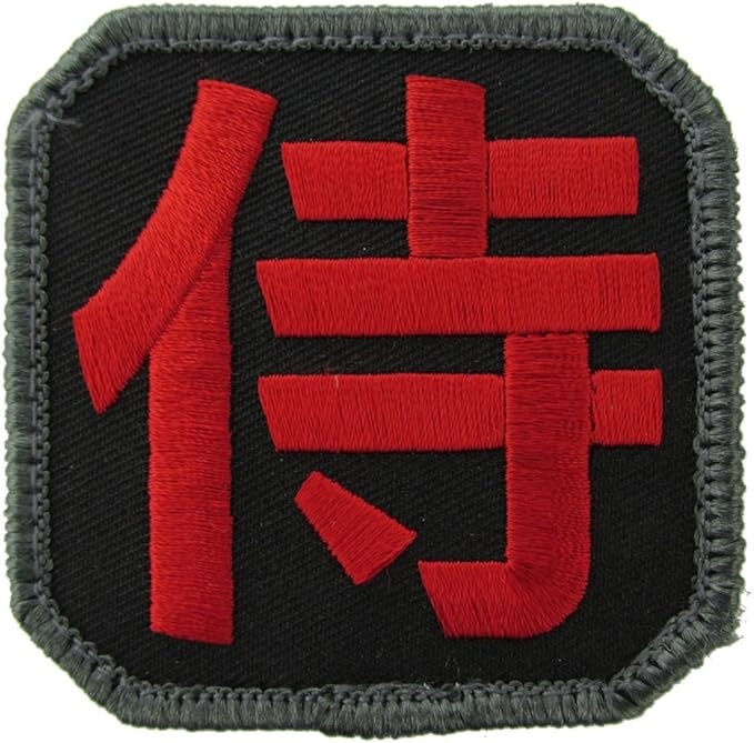 THREE PATCHES Mil-Spec Monkey Samurai Kanji Morale Patch (Full Color (Red))
