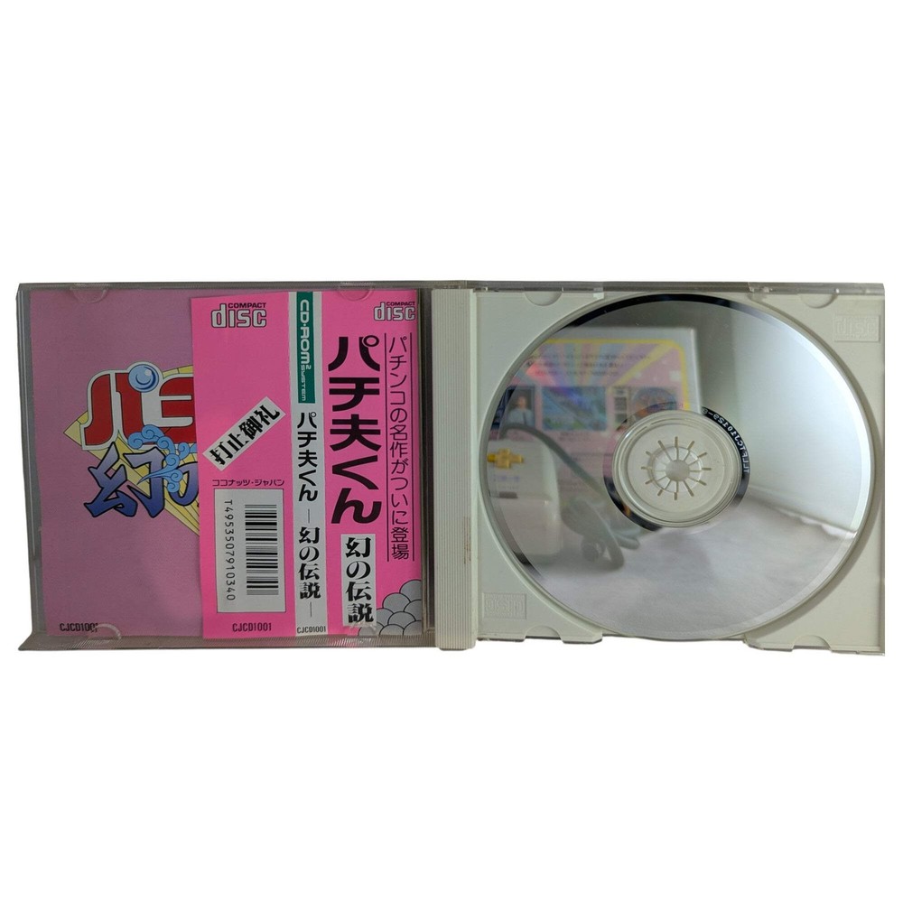 NEC PCE - Boxed Special Edition controller/Pachio-Kun-Maboroshi for PC Engine CD