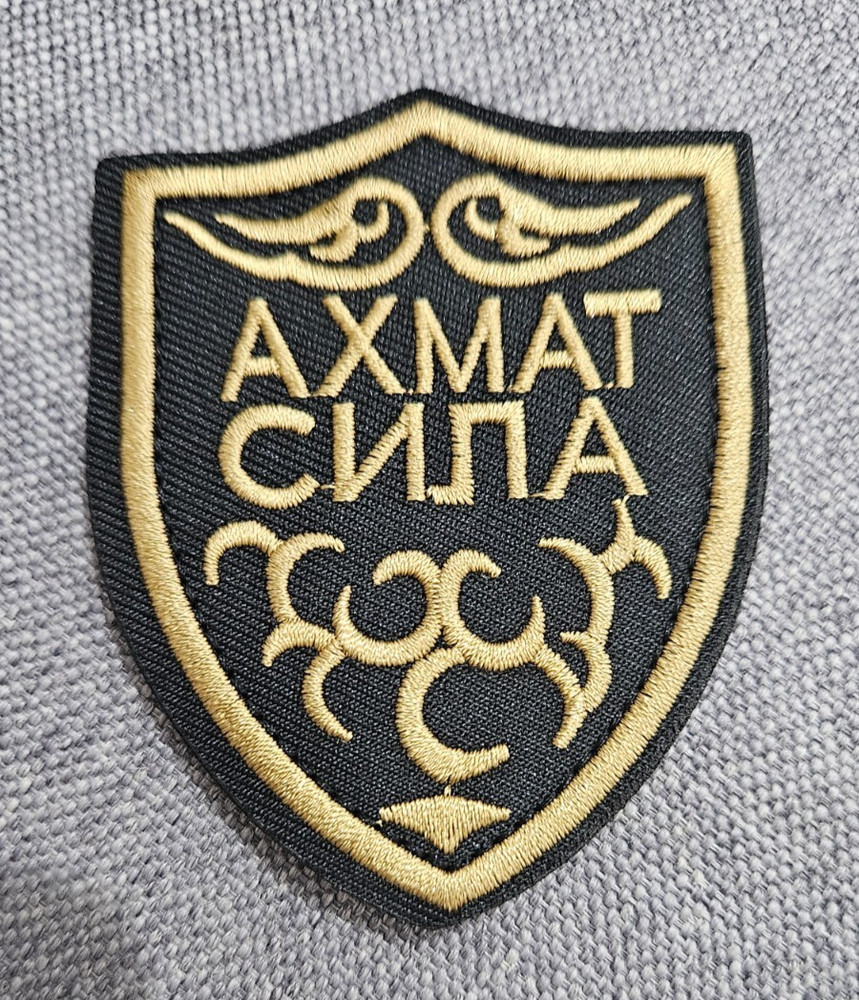 Russian Army Russia  Ukraine Patch #197