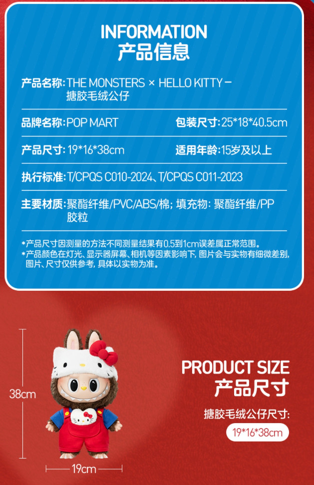 Authentic The Monsters X Hello Kitty Figure Plush Toy Gift New 14.96inches