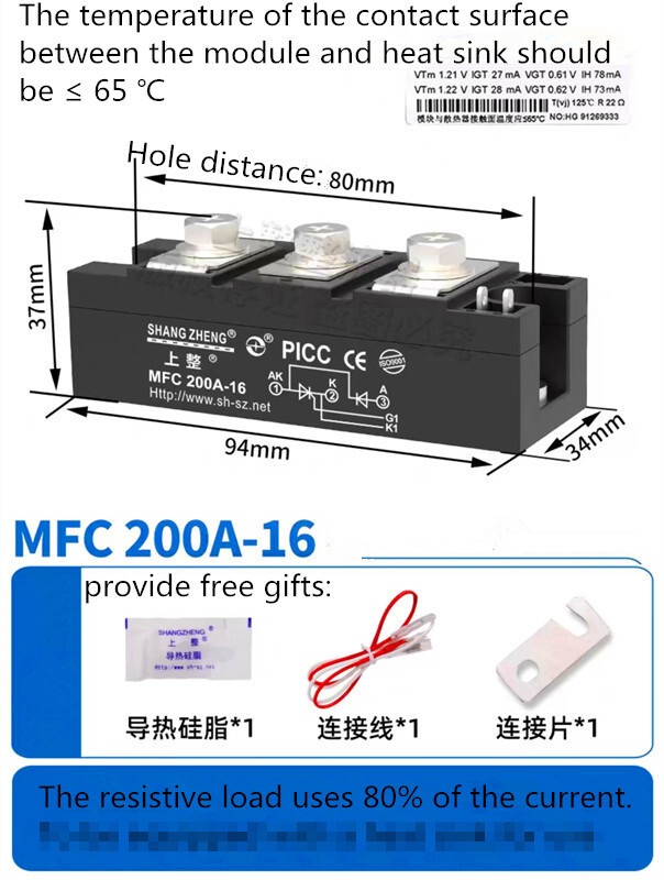 MFC 25A,55A,70A-1500A 1600V SCR Rectifier Module Thyristor Module Power Module
