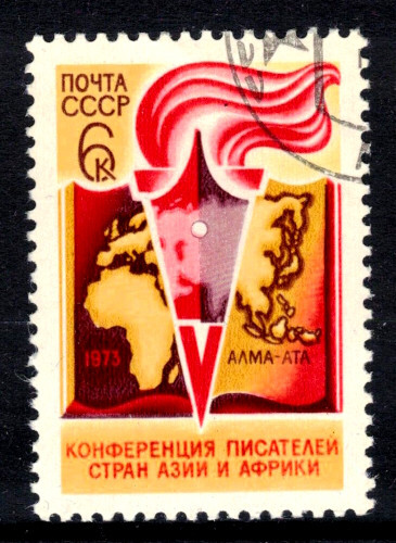 Soviet Union 4155, Stamped/O/Conference Writers from Asia, Africa