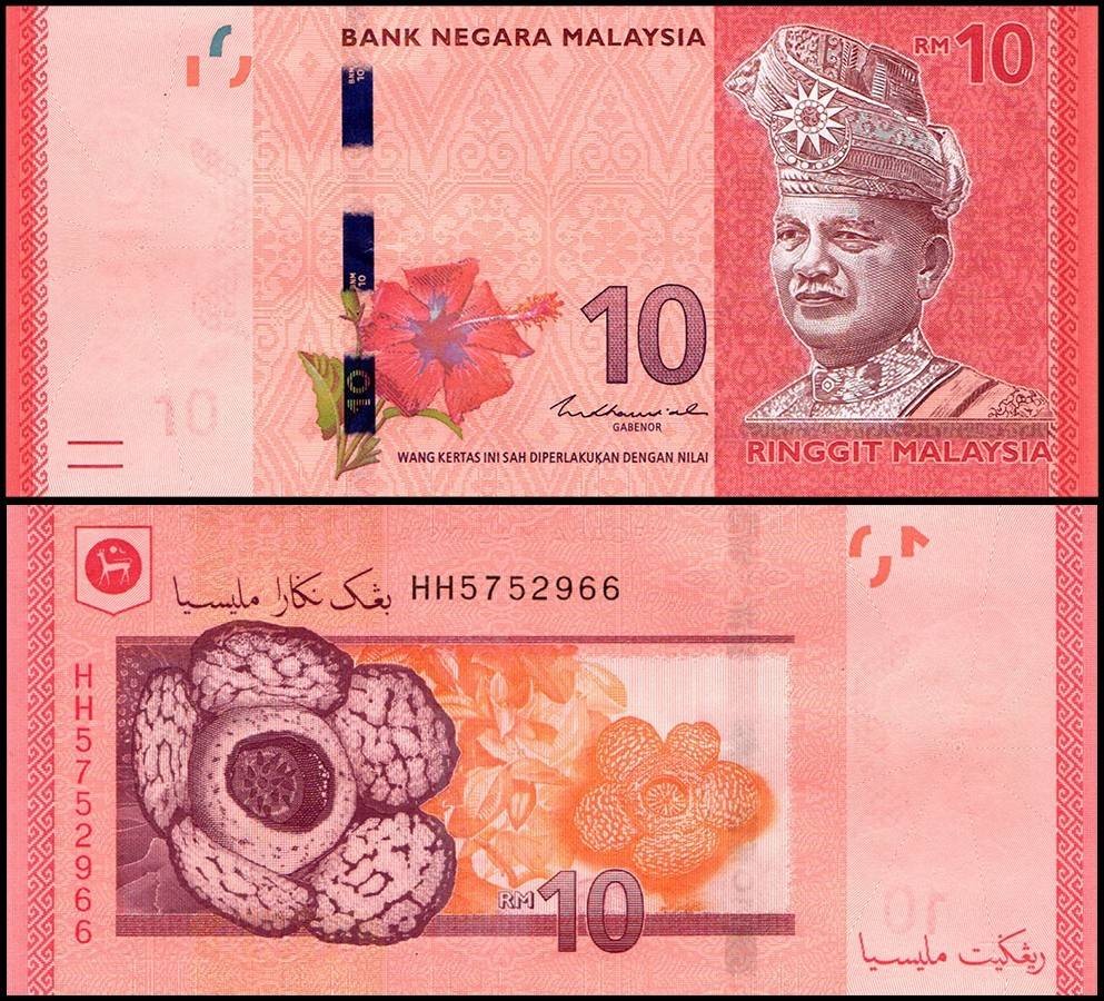 Malaysia 10 Ringgit, 2011 ND, P-53c, UNC