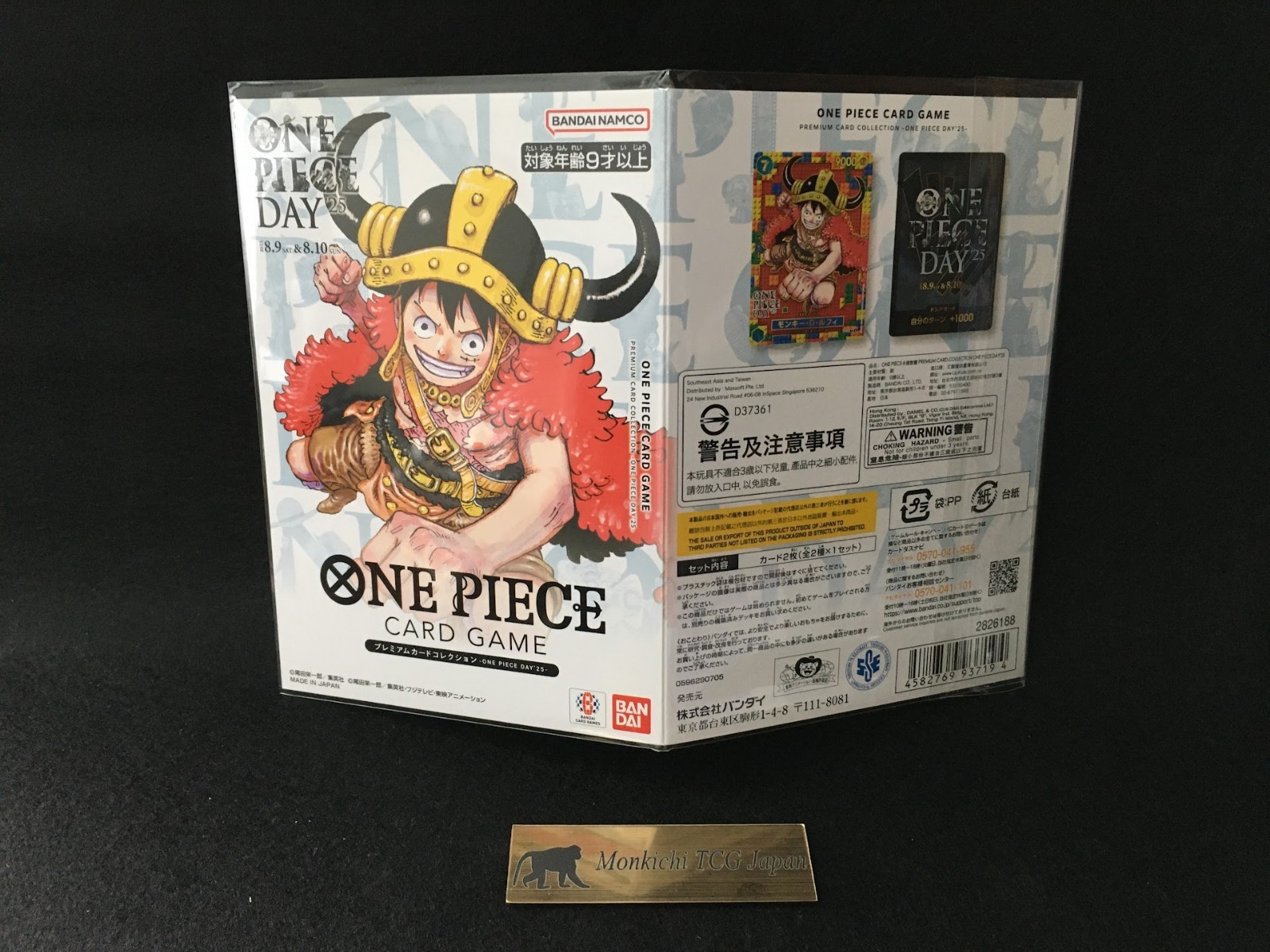 ONE PIECE Card Game Premium Card Collection ONE PIECE DAY'25 limited P-110 NEW