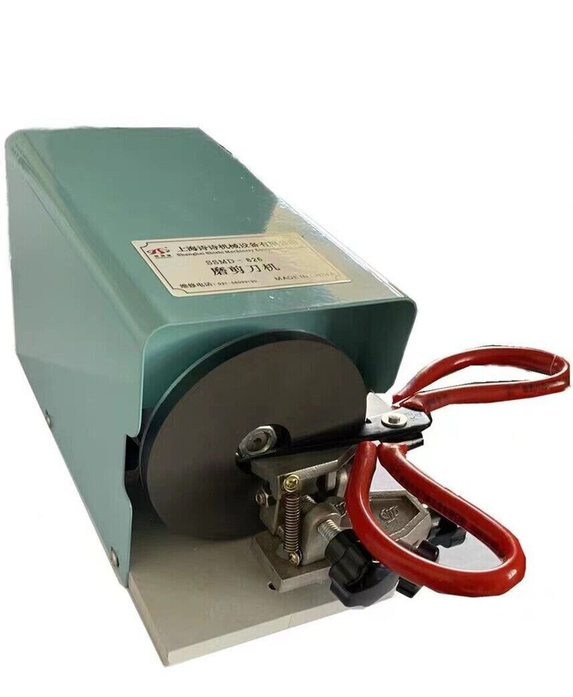 Electric Scissors Sharpener Manicure Knife Sharpening Grinding Machine 110MM