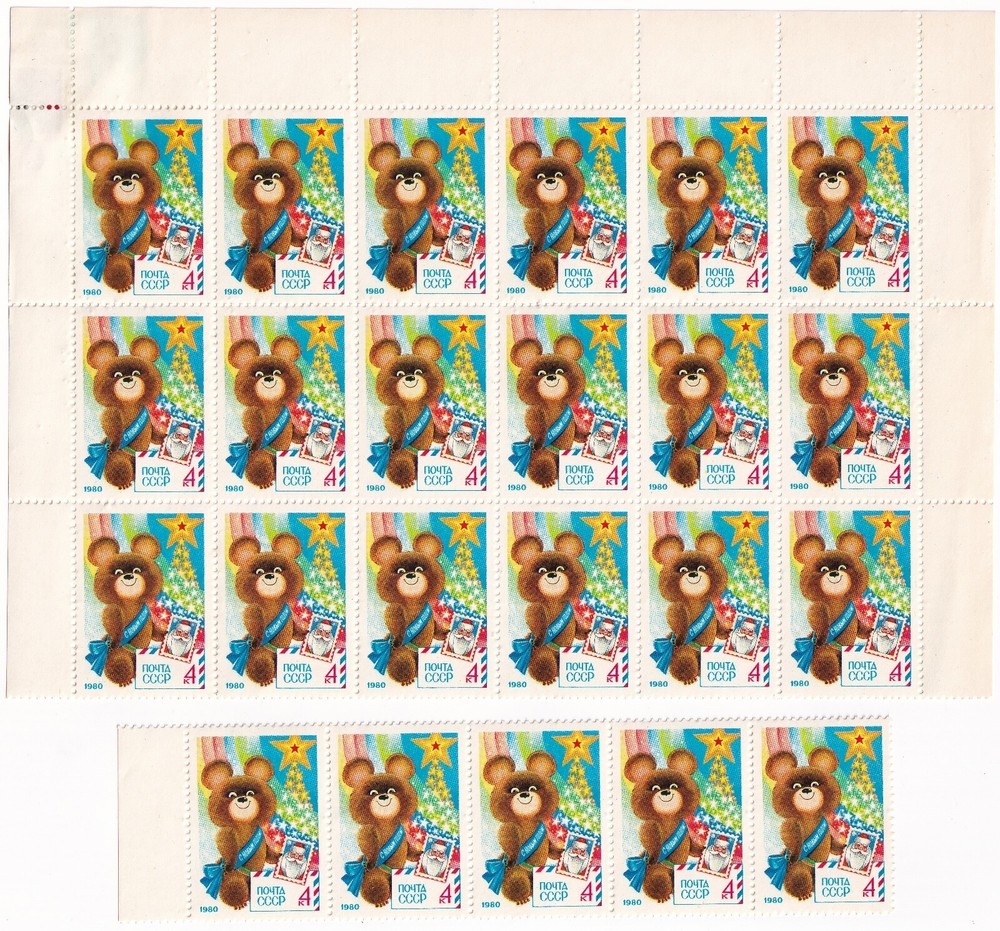 Russian Stamps Collection – Mixed Years – Mixed Denominations – Blocks