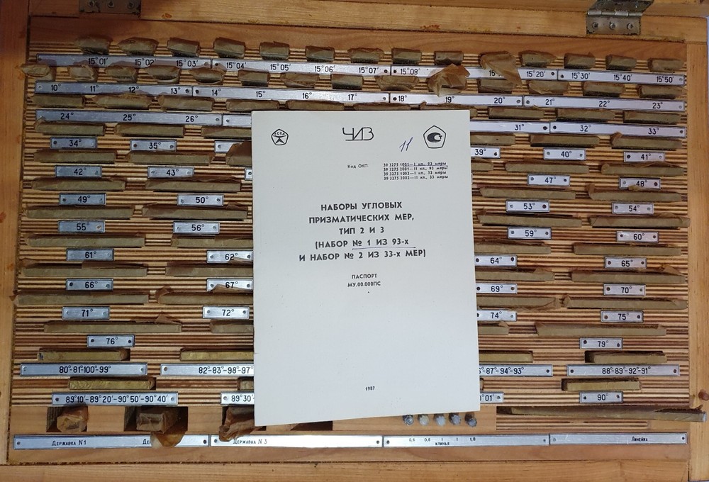 1 pcs PRECISION ANGLE GAUGE BLOCK 41°