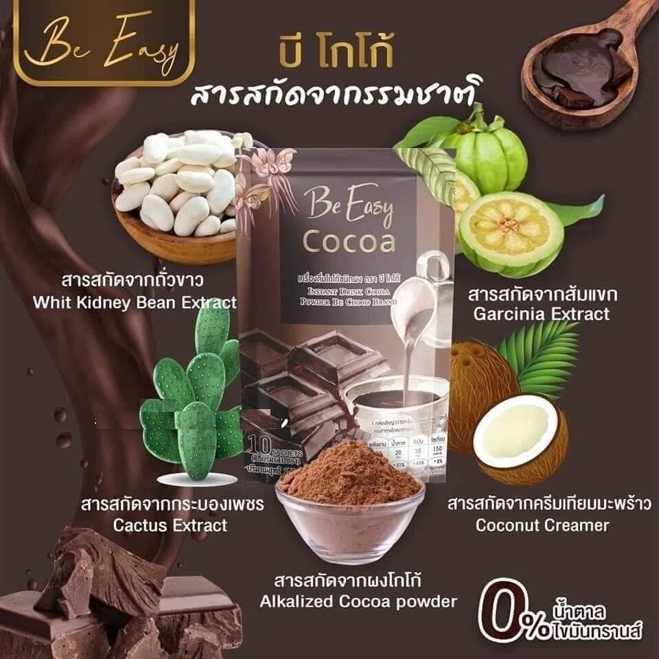 3x Be Easy Cocoa Instant Cocoa Powder Weight Control Supplements