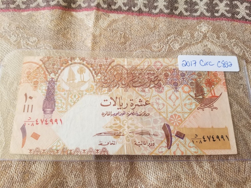 Qatar 10 Riyals 2017 Circulated - C892