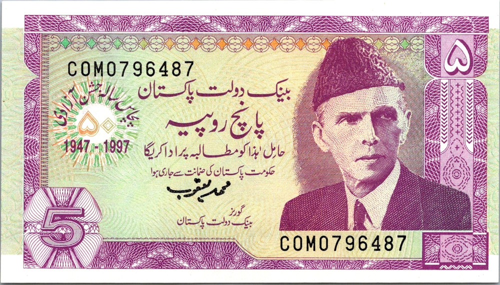 Pakistan 5 Rupees 1997 UNC Pick-44