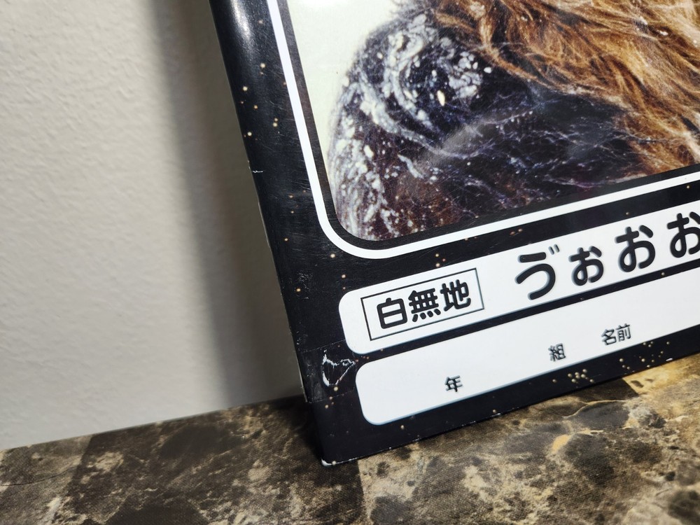 STAR WARS Japanese Study Books Plain Paper Notebook